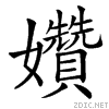 373a.gif
