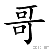 54e5.gif