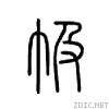3837.gif