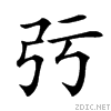 38aa.gif