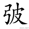 38b0.gif