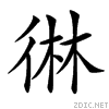 38e9.gif