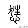 392e.gif