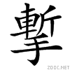 3a3b.gif