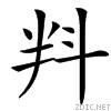 3ab5.gif