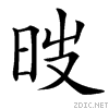 3ade.gif