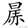 3b04.gif