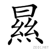 3b0e.gif