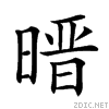 3b10.gif
