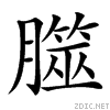 3b40.gif