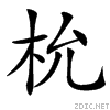 3b47.gif