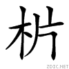 3b4a.gif