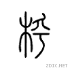 3b54.gif