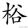 3b72.gif