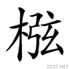 3b79.gif