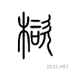 3b9e.gif