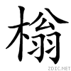 3bac.gif