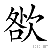 3c36.gif