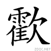 3c4b.gif