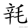 3c94.gif