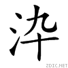 3cc3.gif