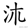 3cc8.gif