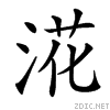 3cf8.gif