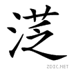 3d00.gif