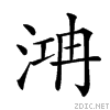 3d02.gif