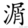 3d2e.gif