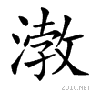 3d3e.gif