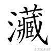 3d93.gif