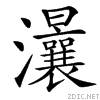 3d9e.gif