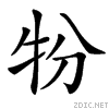 3e2e.gif