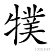 3e52.gif