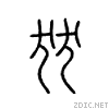 3e5c.gif