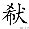 3e77.gif