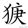 3e79.gif