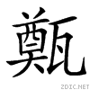 3f40.gif