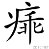 3fa9.gif