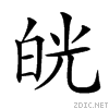 3fe0.gif