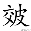 3ff0.gif