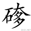 40ce.gif