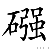 40e8.gif