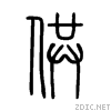 4f9b.gif