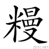 42a1.gif