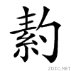 42e4.gif