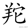 436b.gif