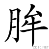43ec.gif
