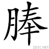 43fe.gif